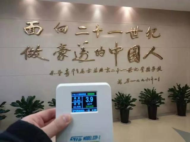 溫江首所國際學(xué)校今年9月開學(xué)   今年招收小一二、初一和高一學(xué)生
