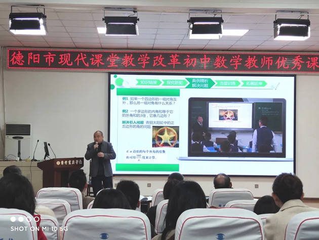 繼光實(shí)校初中數(shù)學(xué)教師獲市一等獎.jpg