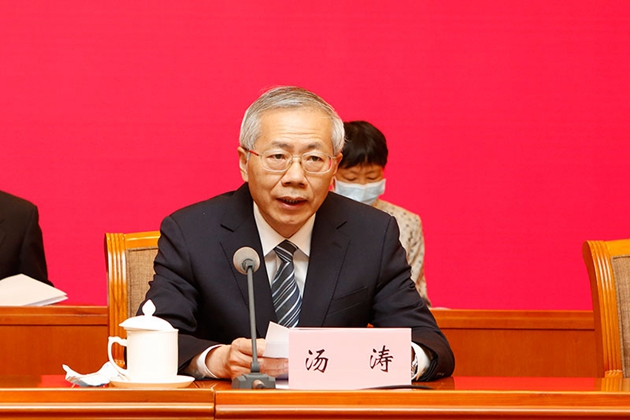 7.人社部副部長(zhǎng)、中華職業(yè)教育社副理事長(zhǎng)湯濤主持會(huì)議_副本.jpg