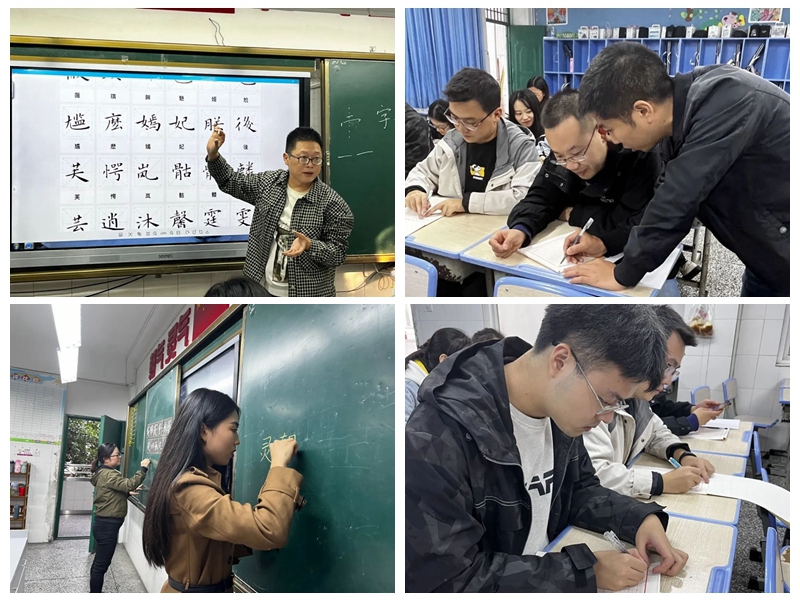 繼光實(shí)驗(yàn)學(xué)校組織青年教師進(jìn)行書(shū)法培訓(xùn).jpg
