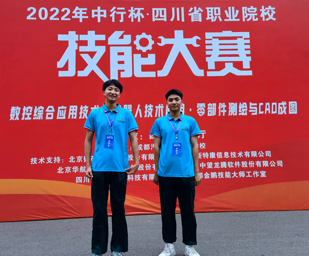 （左為肖本鈞、右為胡新張德）.png