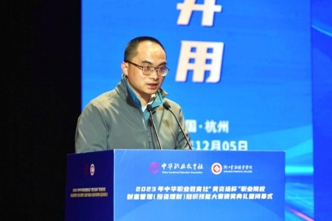 量化交易團(tuán)隊(duì)賽一等獎(jiǎng)指導(dǎo)老師、浙江經(jīng)濟(jì)職業(yè)技術(shù)學(xué)院教師王庸發(fā)言.png